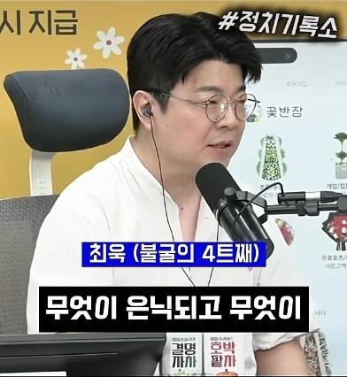 오늘도 망한 매불쇼