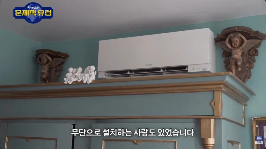 너무 더워서 빠꾸 없어진 프랑스 아저씨