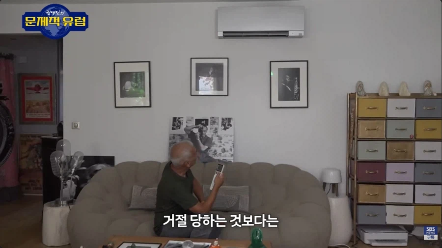 너무 더워서 빠꾸 없어진 프랑스 아저씨