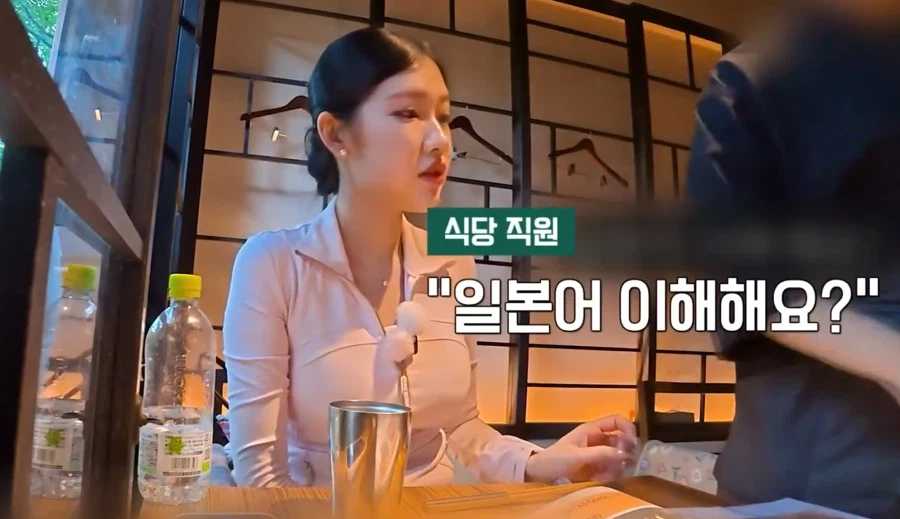 일본 교토식당. 외국인 전용? 바가지. 내용증명 소송