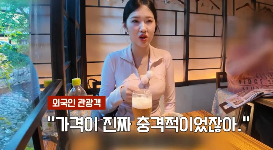 일본 교토식당. 외국인 전용? 바가지. 내용증명 소송