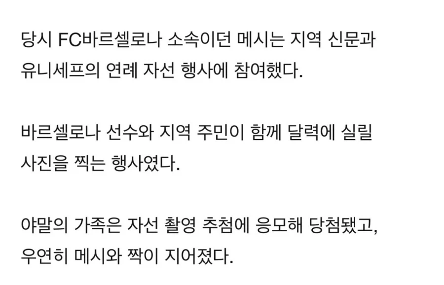 아기 목욕 시켜주는 메시.jpg