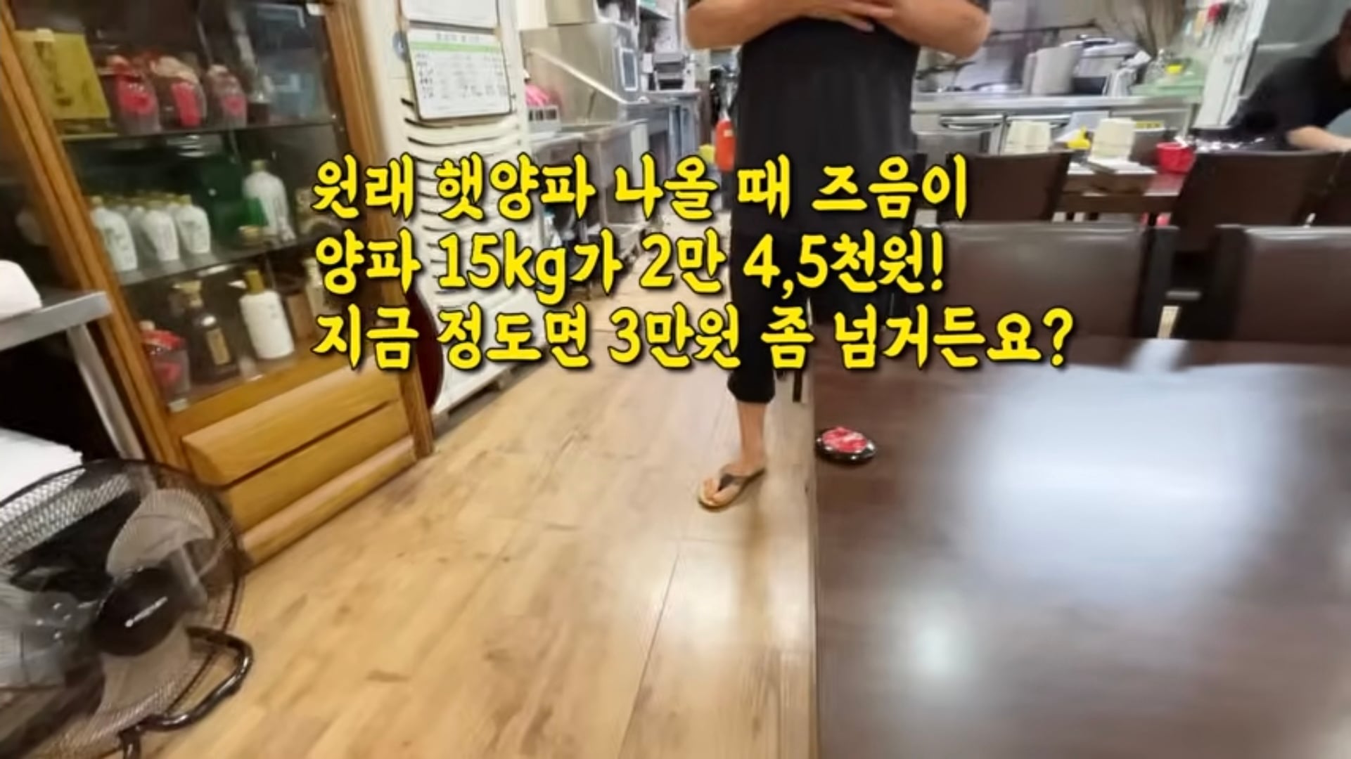 짜장면 가격 인하 이유
