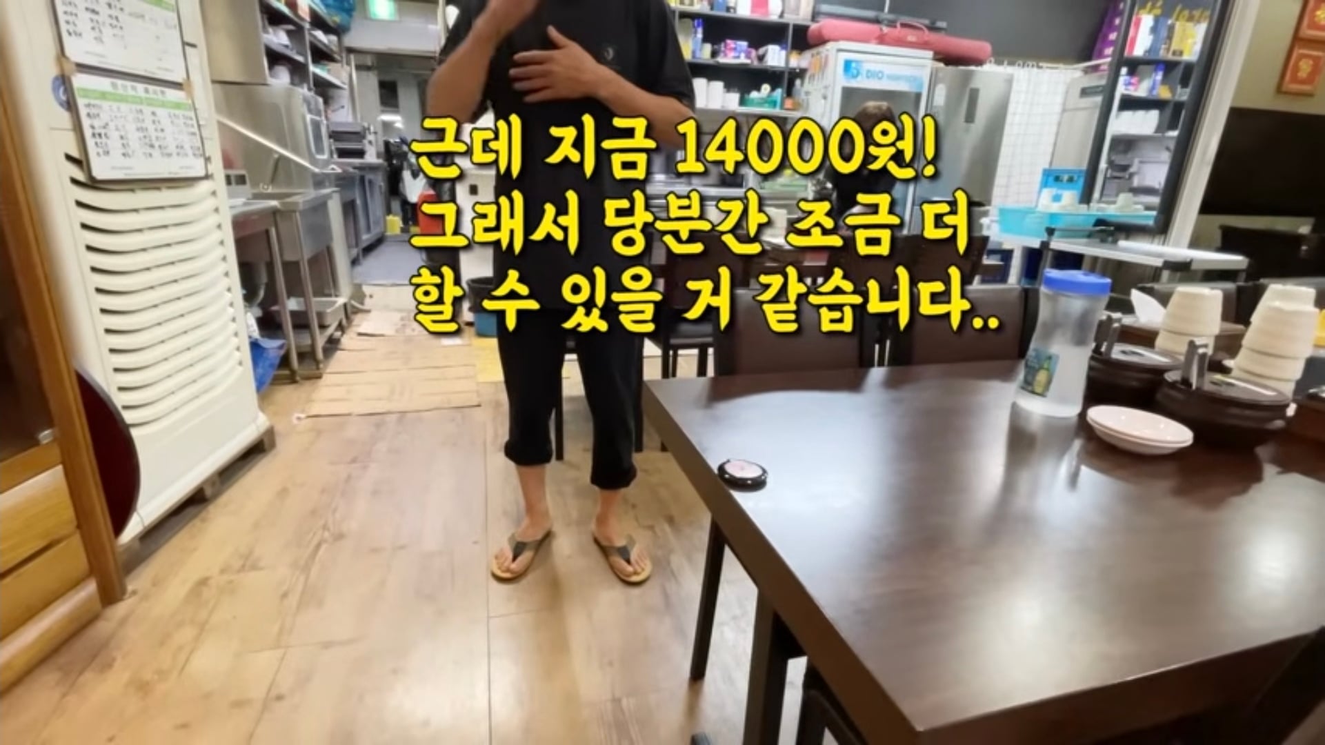 짜장면 가격 인하 이유