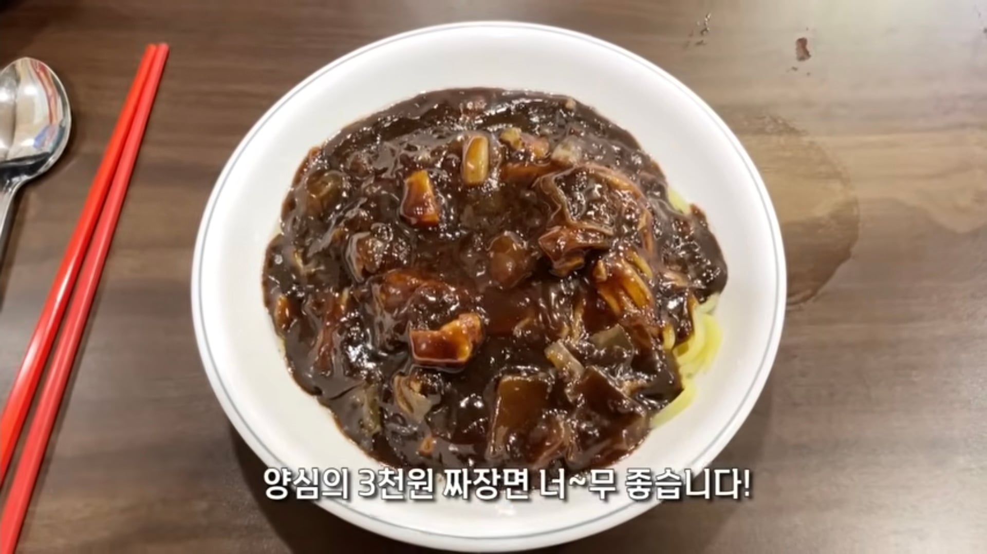 짜장면 가격 인하 이유
