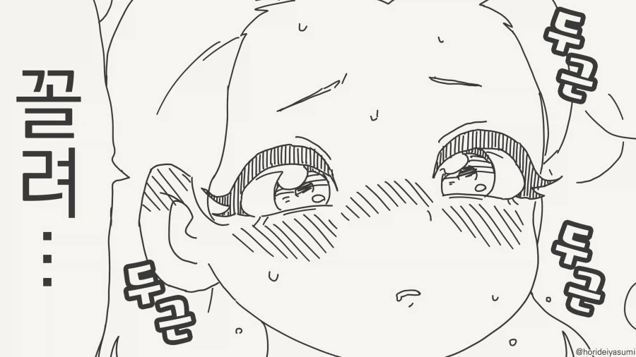 그게 네 오빠라고?....manwha