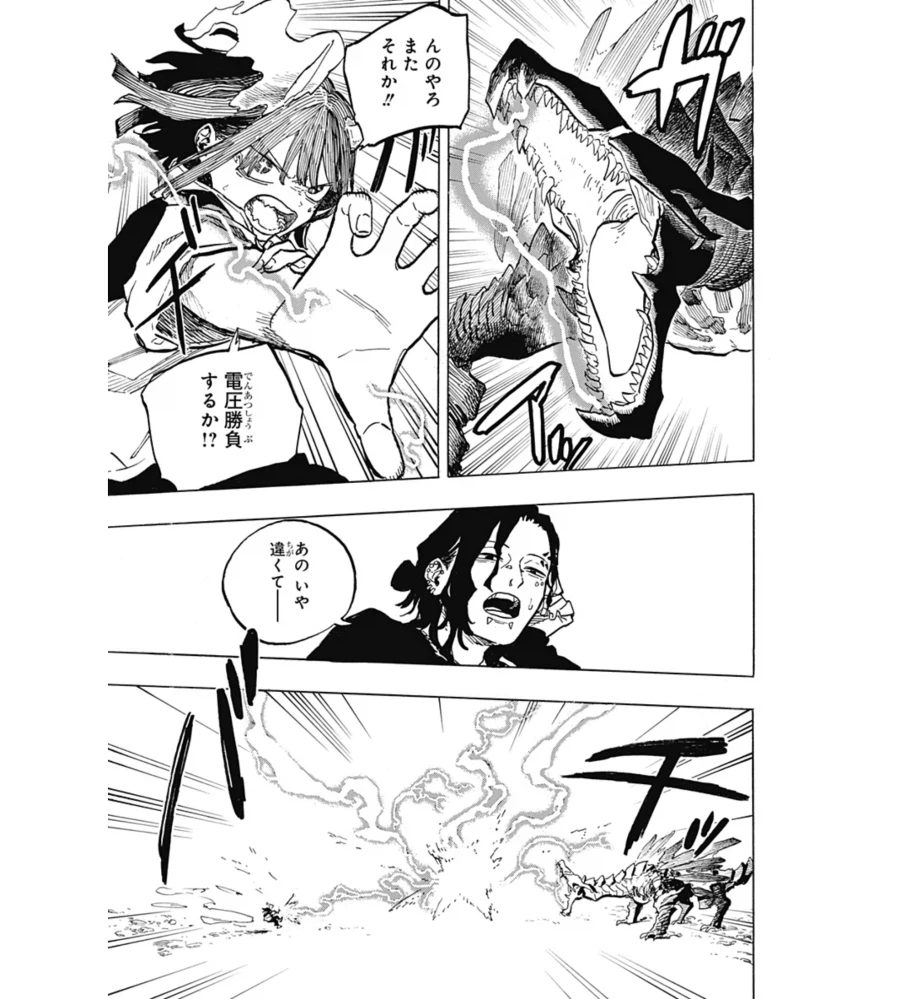 루리드래곤)더 이상 감추지 않는 작가