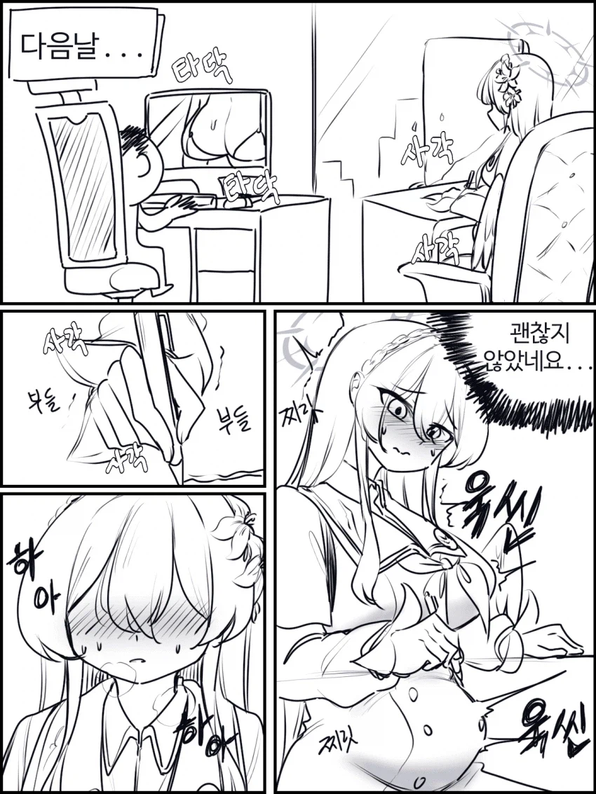 블루아카) 미카가 잘못한.jpg