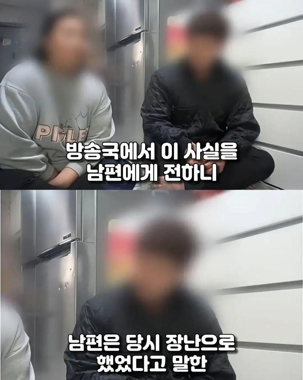 신혼부부를 2년간 괴롭힌 사람의 정체.jpg