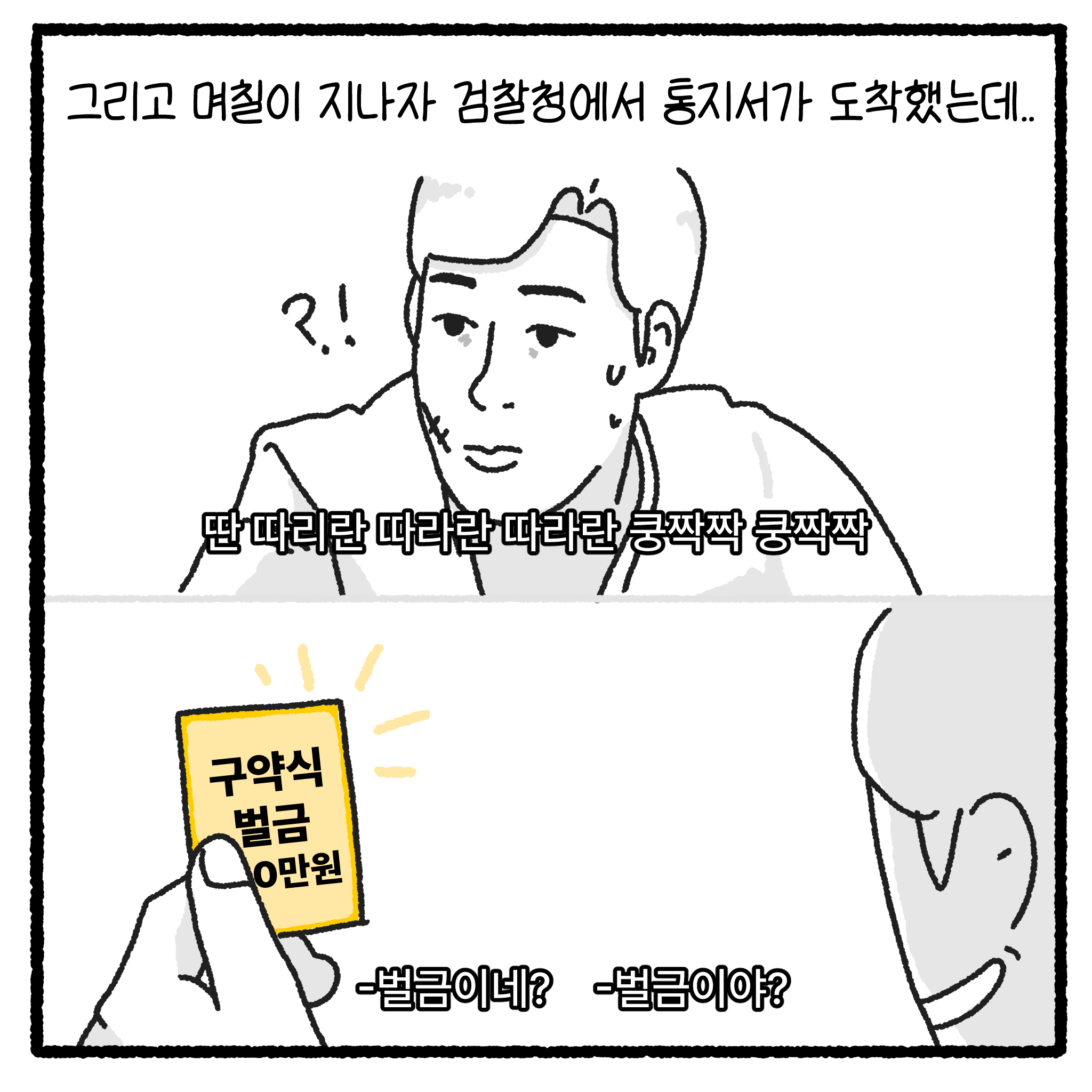 상간녀와 풀빌라 사건 변호사 썰