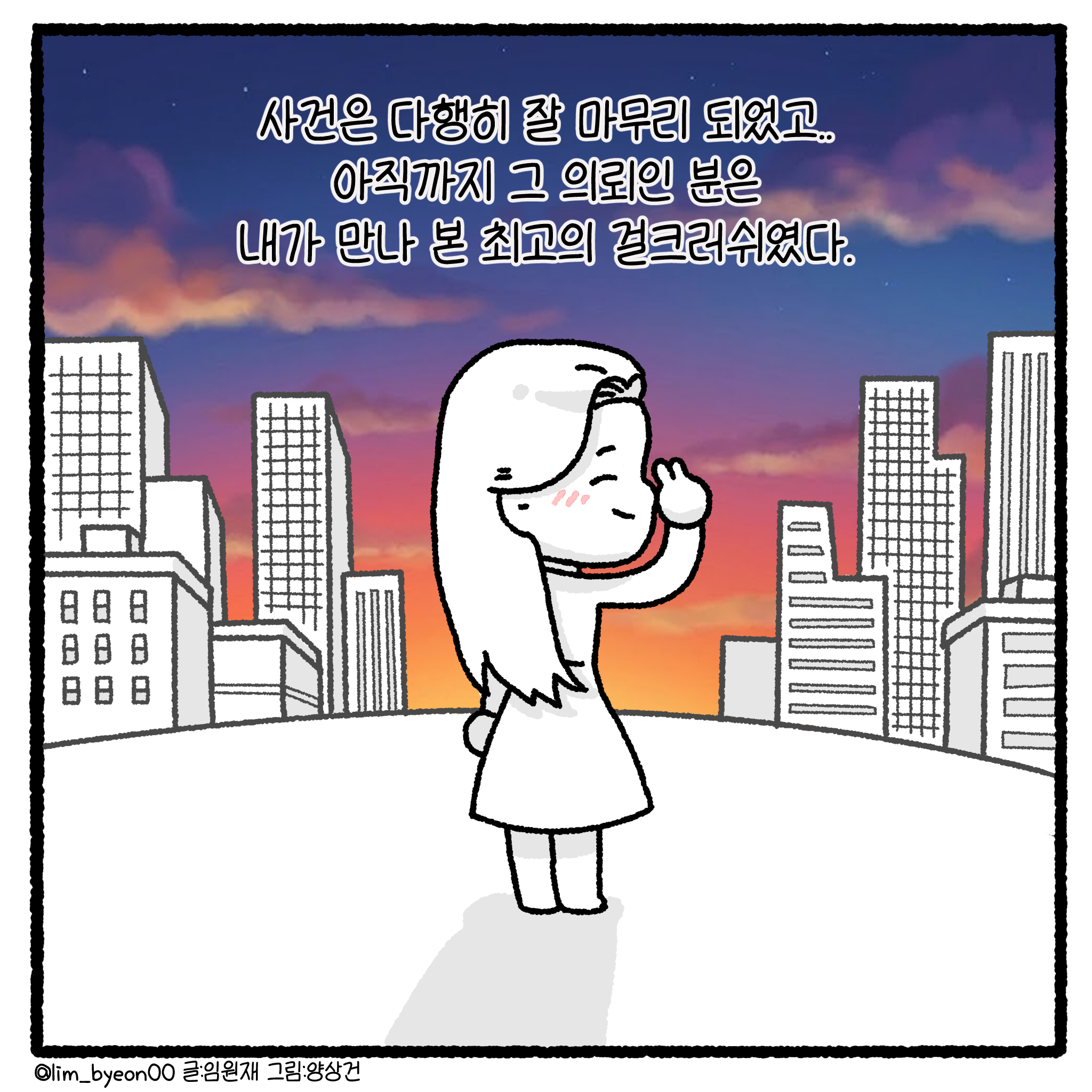 상간녀와 풀빌라 사건 변호사 썰