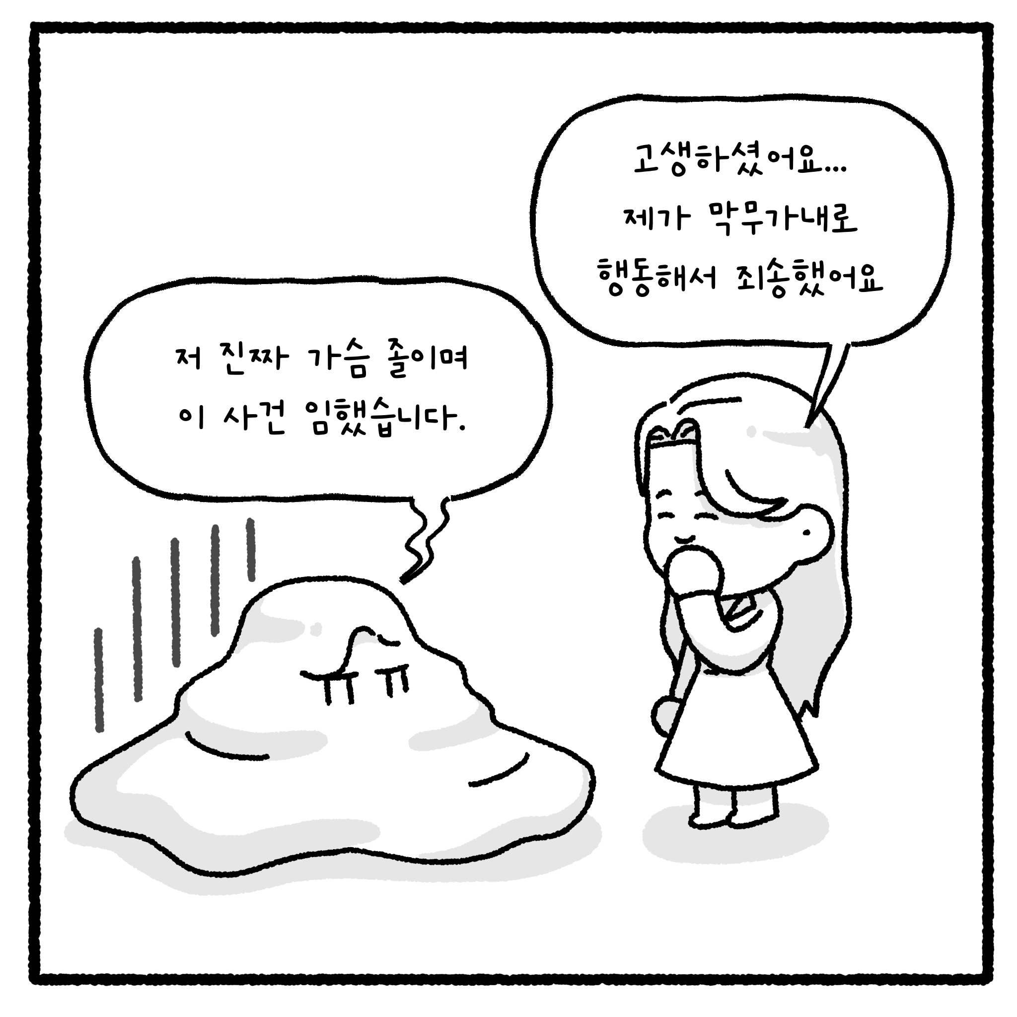 상간녀와 풀빌라 사건 변호사 썰