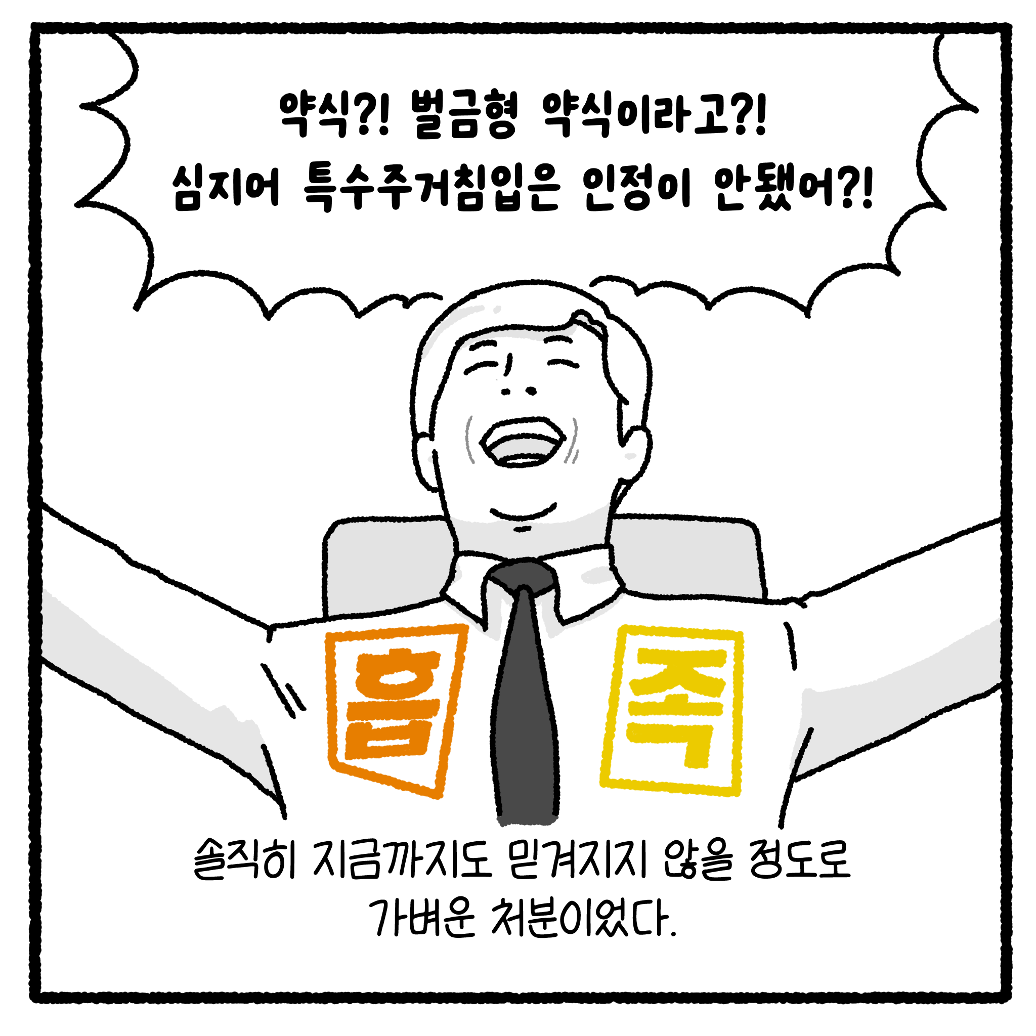 상간녀와 풀빌라 사건 변호사 썰