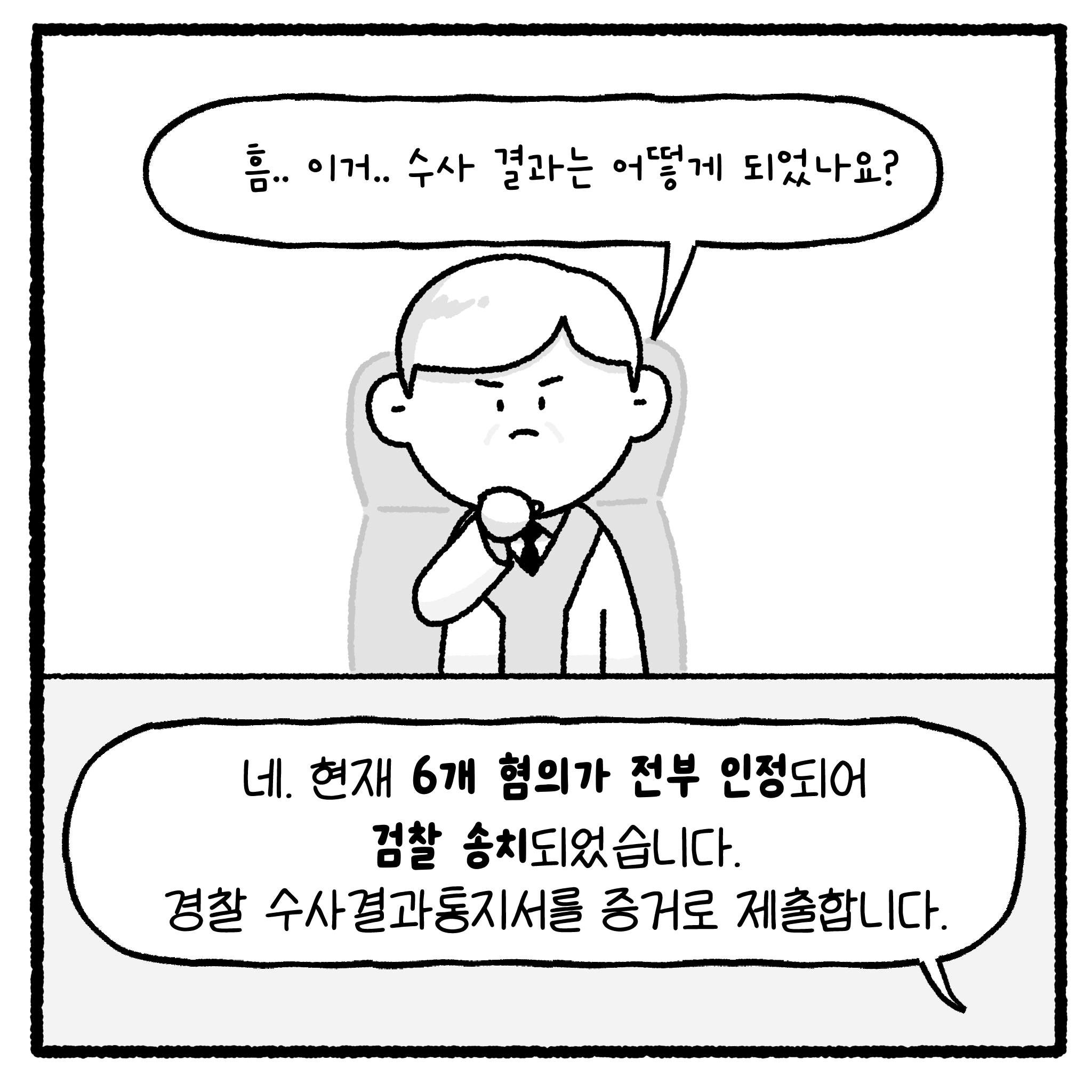 상간녀와 풀빌라 사건 변호사 썰