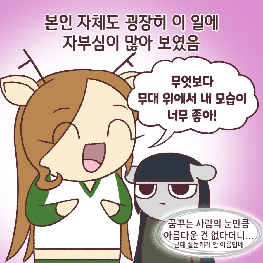 미녀도우미 하는 친구가 있는 작가.jpg