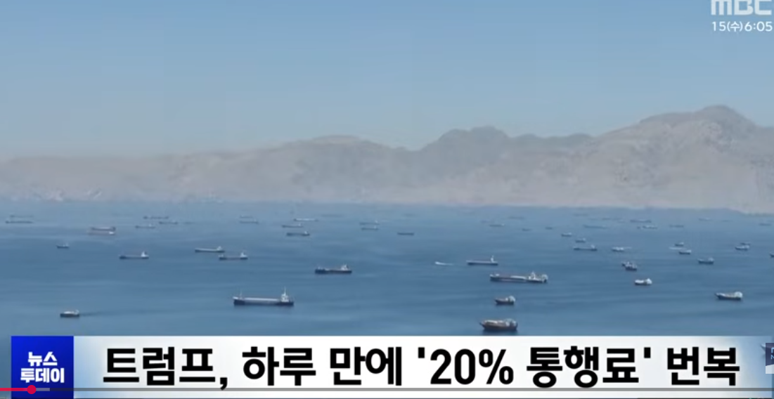 개또라이 새끼 근황