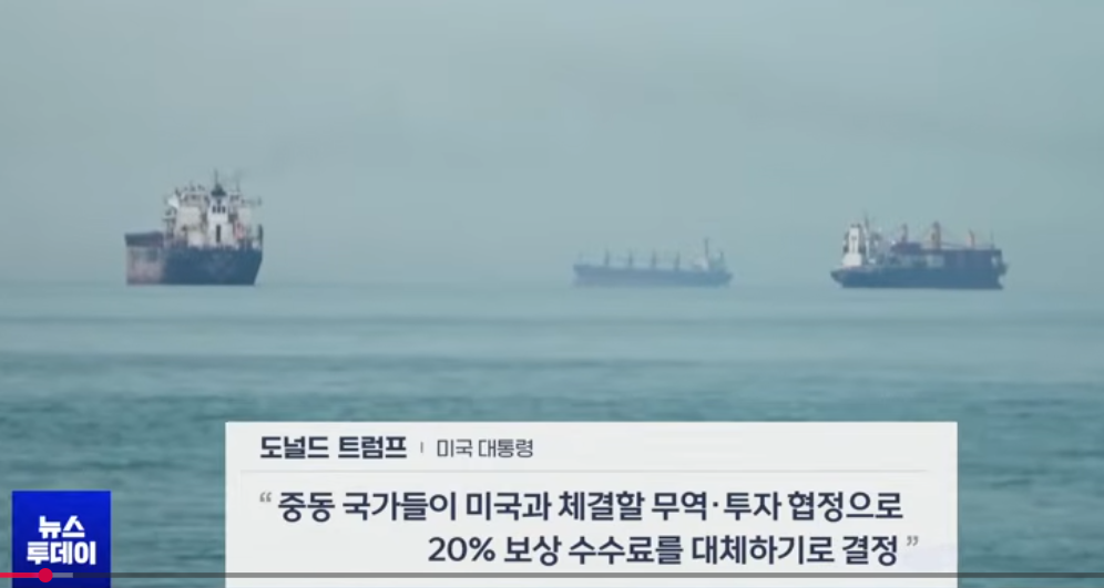 개또라이 새끼 근황