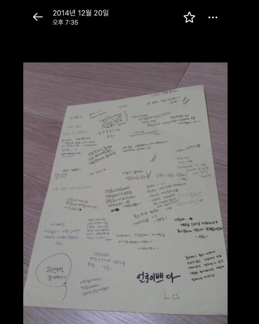 QWER 쵸단 학창 시절 인성 폭로됨