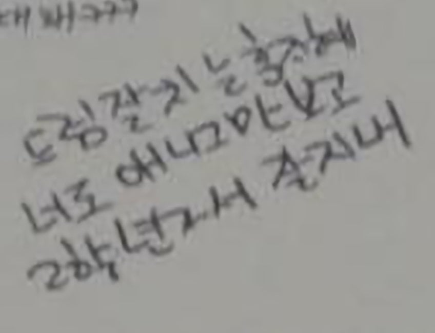 QWER 쵸단 학창 시절 인성 폭로됨