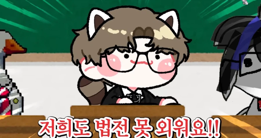 인방)의외로 변호사들이 못 하는 거