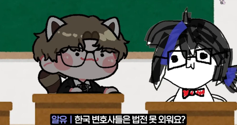 인방)의외로 변호사들이 못 하는 거