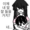 Ai) 도축업에 종사하는 여자친구.manga