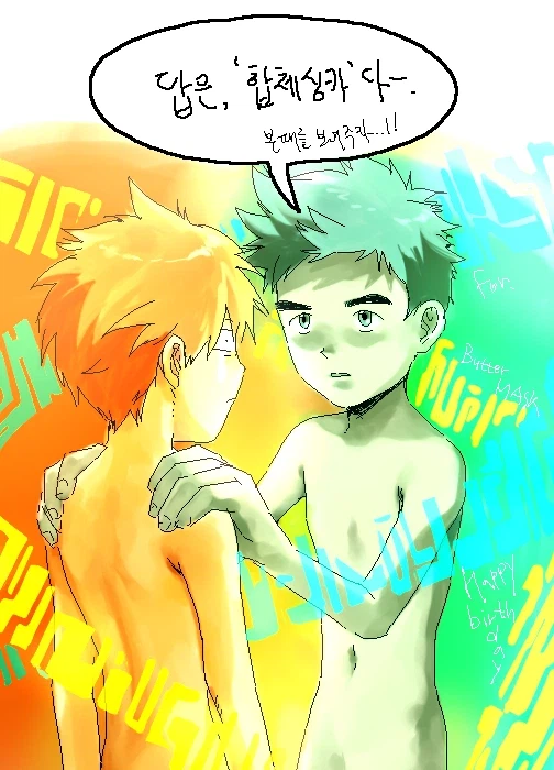 [디지몬] 싸우러 가는 테이머 manhwa