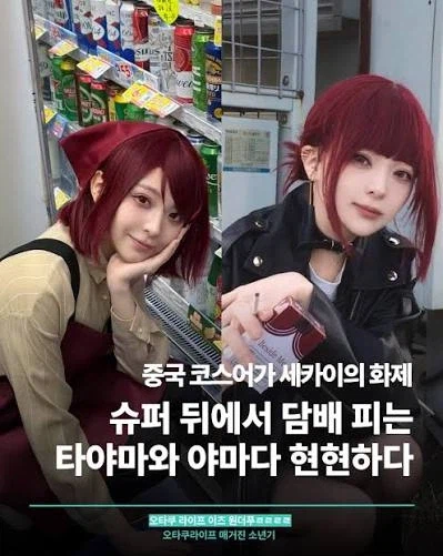 베스트 이 짤의 마지막에 여주가 빡친 이유는