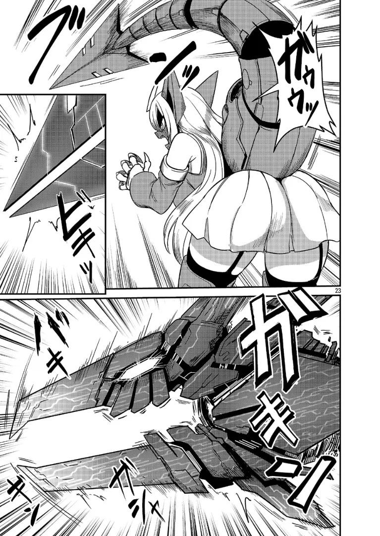 다시 한번 포켓몬 마스터를 목표로 하는.MANGA