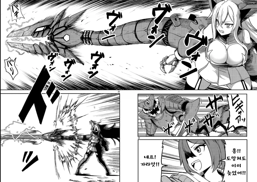 다시 한번 포켓몬 마스터를 목표로 하는.MANGA