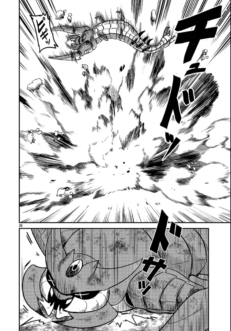 다시 한번 포켓몬 마스터를 목표로 하는.MANGA