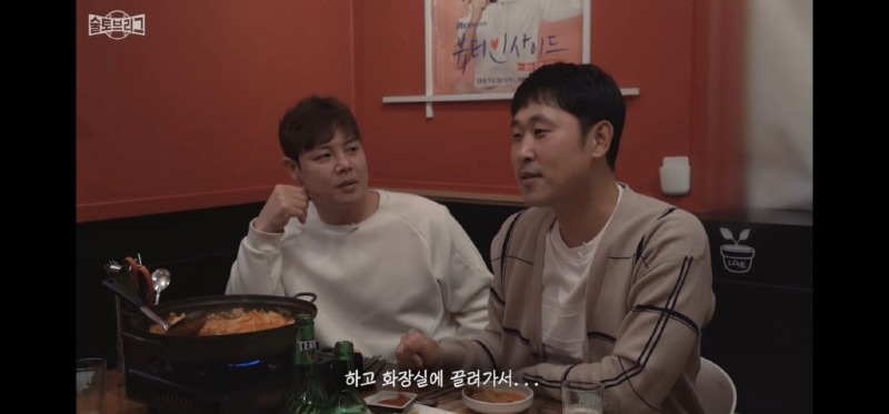 윤석민 신인시절 억까 썰