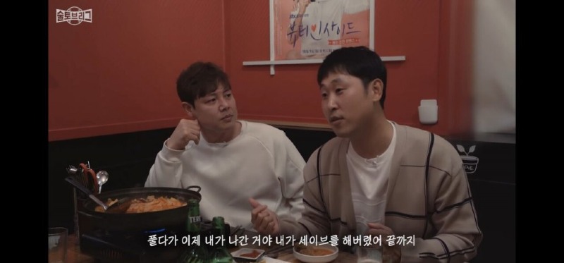 윤석민 신인시절 억까 썰