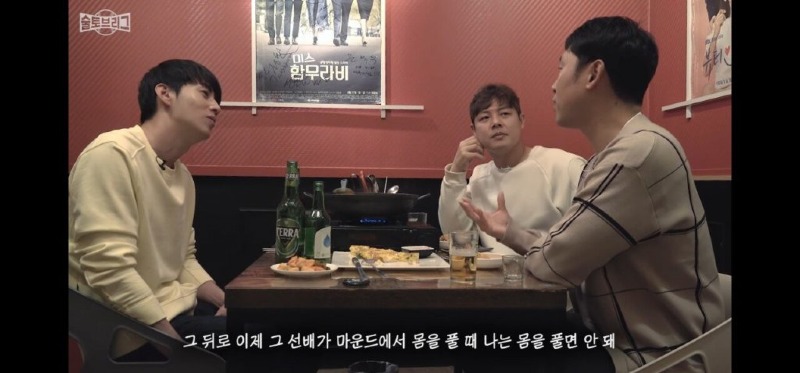 윤석민 신인시절 억까 썰