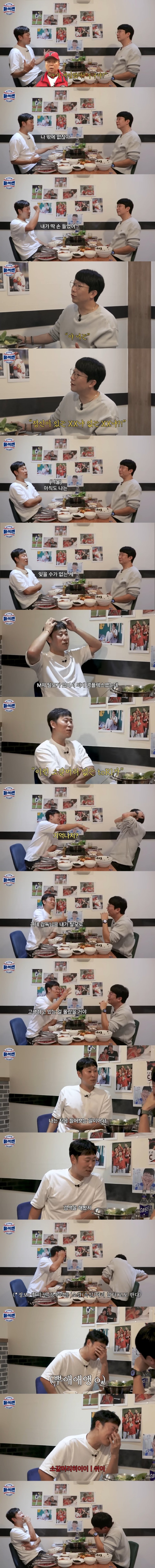 윤석민 신인시절 억까 썰