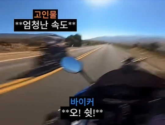 무리하는 바린이를 보고 개빡친 고인물