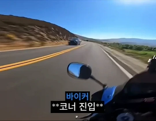 무리하는 바린이를 보고 개빡친 고인물