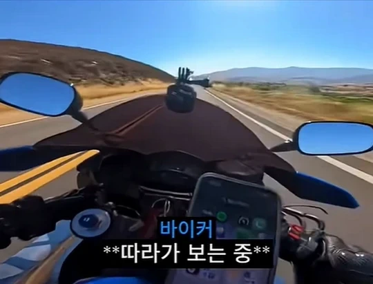 무리하는 바린이를 보고 개빡친 고인물