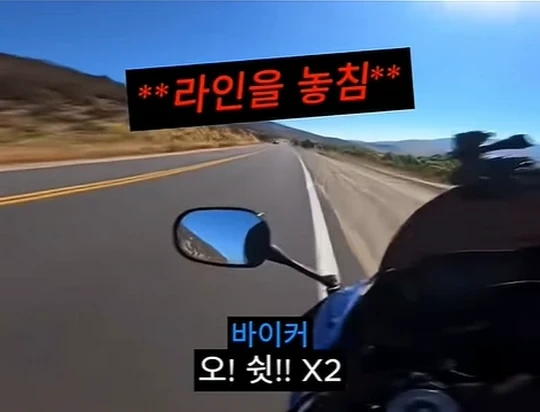 무리하는 바린이를 보고 개빡친 고인물