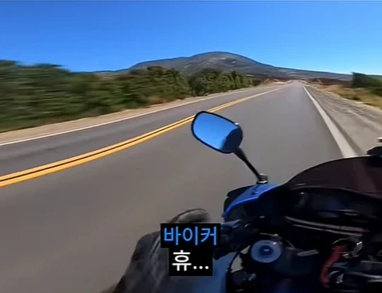 무리하는 바린이를 보고 개빡친 고인물
