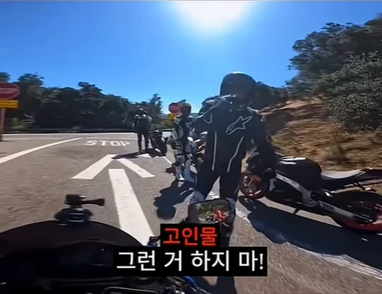 무리하는 바린이를 보고 개빡친 고인물