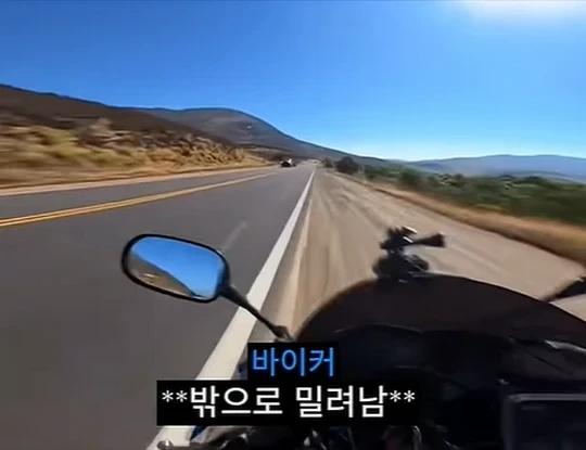 무리하는 바린이를 보고 개빡친 고인물