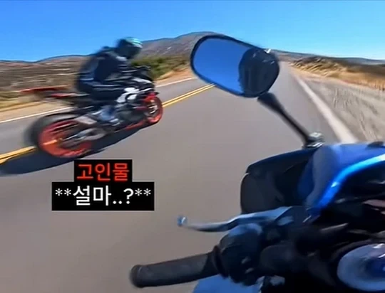 무리하는 바린이를 보고 개빡친 고인물