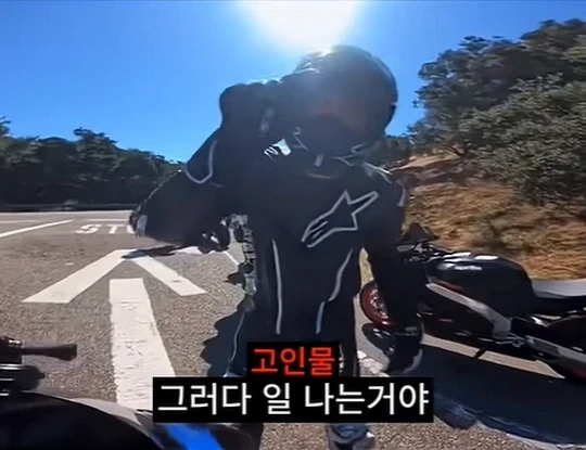 무리하는 바린이를 보고 개빡친 고인물