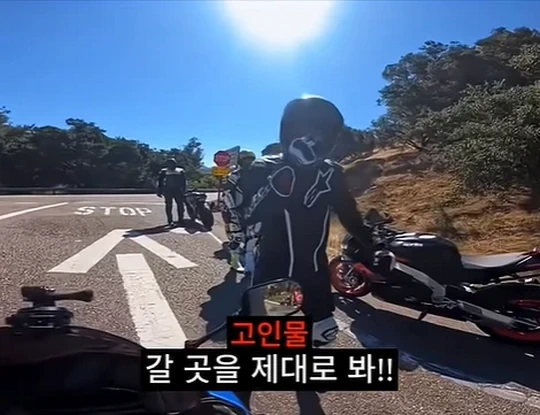 무리하는 바린이를 보고 개빡친 고인물