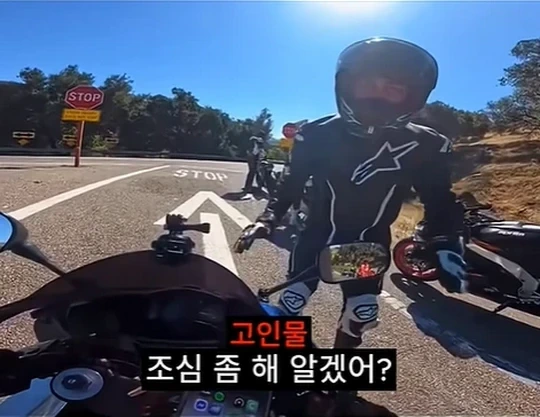 무리하는 바린이를 보고 개빡친 고인물