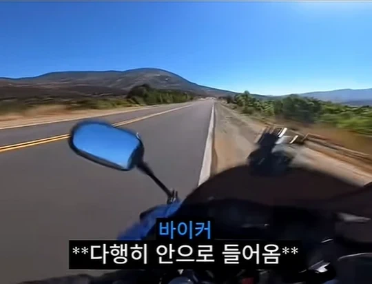 무리하는 바린이를 보고 개빡친 고인물