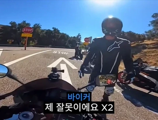 무리하는 바린이를 보고 개빡친 고인물