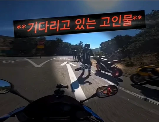 무리하는 바린이를 보고 개빡친 고인물