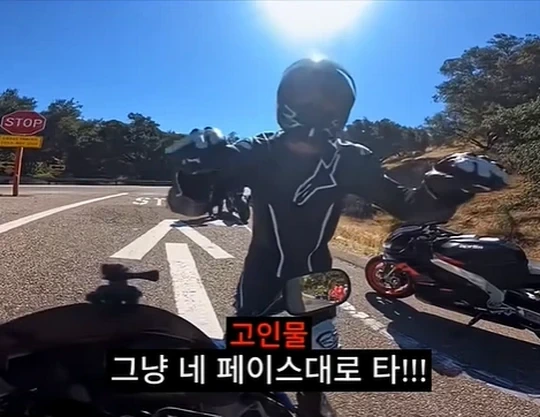 무리하는 바린이를 보고 개빡친 고인물